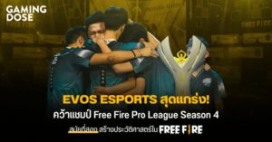 EVOS ESPORTS สุดแกร่ง! คว้าแชมป์ Free Fire Pro League Season 4 สมัยที่สอง สร้างประวัติศาสตร์ใน Free Fire