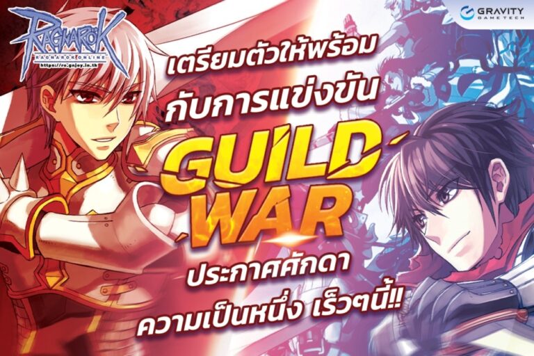 Ragnarok Online ชวนคุณมาร่วมประกาศศักดากับ RO LEAGUE 2021 (SEASON I) ชิงรางวัลมูลค่ารวมกว่า 1,000,000 บาท