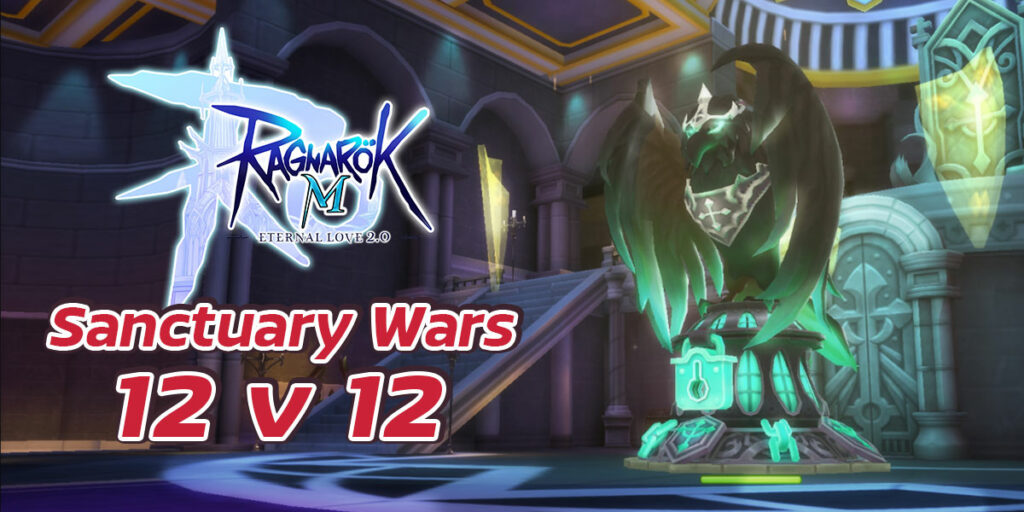 ROM 12v12 Cover01
