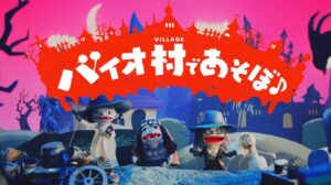 Capcom ญี่ปุ่น เปิดตัว Trailer สุดน่ารัก นำตัวร้าย Resident Evil: Village มาแสดงในรูปแบบโรงละครตุ๊กตามือ