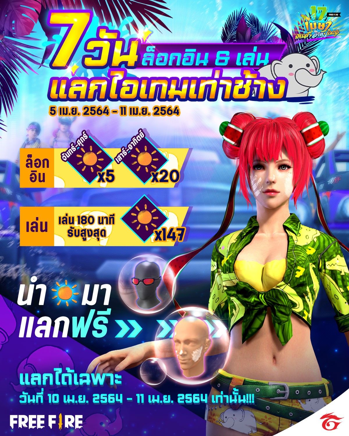 event1 1