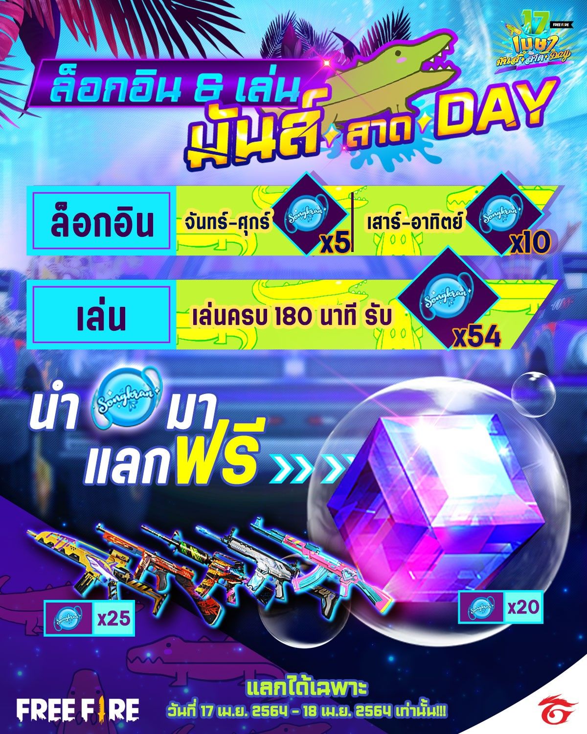 event2 1