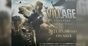 ภาพโปรโมท Resident Evil Village ในญี่ปุ่น เผยให้เห็น Ethan Winters, Chris Redfield และบุคคลลึกลับภายใต้หน้ากาก