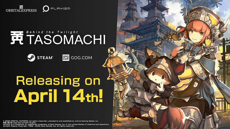 tasomachi