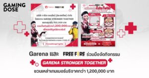 Garena และ Free Fire ร่วมมือจัดกิจกรรม ‘Garena Stronger Together’ ชวนเหล่าเกมเมอร์บริจาคกว่า 1,200,000 บาท