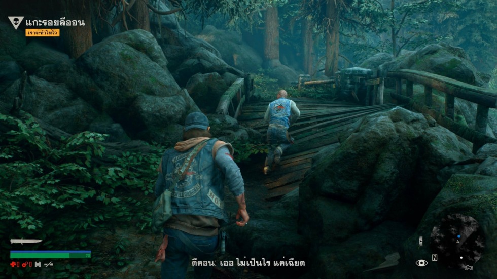 เพจ 'ไม่พร้อมไม่แจก' ประกาศทำ Mod แปลภาษาไทย ให้กับ Days Gone แล้ว 5 days gone mod 4