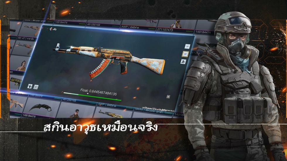 จุดระเบิดการยิงรัว ๆ แบบ 5V5! เกมส์ The Origin Mission - Beta Test(เวอร์ชั่นทดสอบแบบลบข้อมูล) ได้เปิดฉากขึ้นอย่างยิ่งใหญ่แล้ววันนี้ 5 image4
