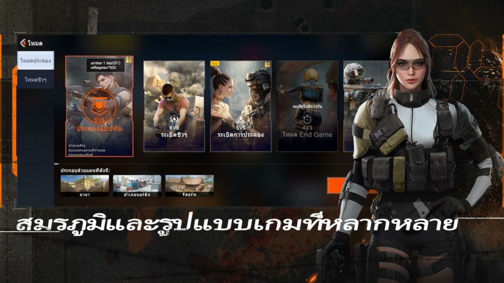 จุดระเบิดการยิงรัว ๆ แบบ 5V5! เกมส์ The Origin Mission - Beta Test(เวอร์ชั่นทดสอบแบบลบข้อมูล) ได้เปิดฉากขึ้นอย่างยิ่งใหญ่แล้ววันนี้ 4 image6