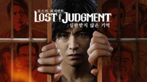 เปิดตัว Lost Judgment ภาคต่อเกมทนายบู๊ของผู้สร้าง Yakuza กำหนดวางจำหน่าย 24 ก.ย. นี้