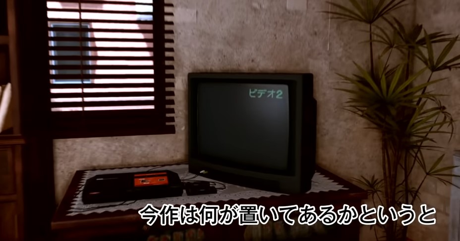 Sega 4