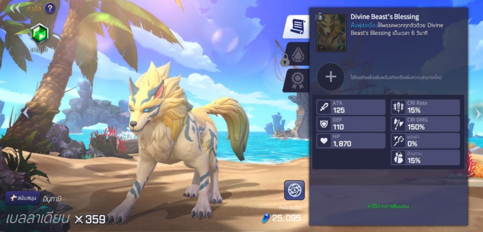 Summoners War: Lost Centuria อัปเดตใหญ่ มอนใหม่ 2 ตัวเทพ! และ ‘แมทช์กระชับมิตร’ สร้างศึกของคุณเองได้แล้ววันนี้! 5 04 2