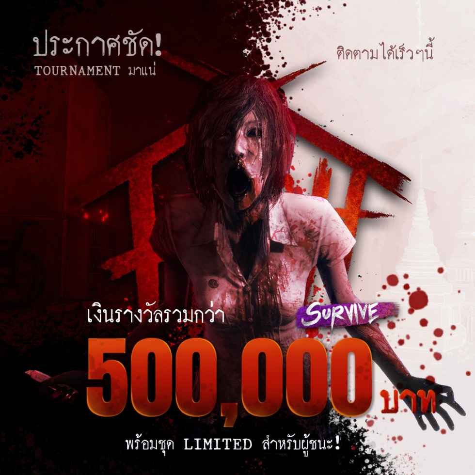 Home Sweet Home: Survive ไปได้สวย! ครีเอเตอร์พร้อมใจหยิบมาเล่น ผู้พัฒนาเชื่อมั่น พร้อมมอบสิ่งดี ๆ ให้ผู้เล่นทุกคน 4 211569366 3941241289317928 8108468531777494899 n