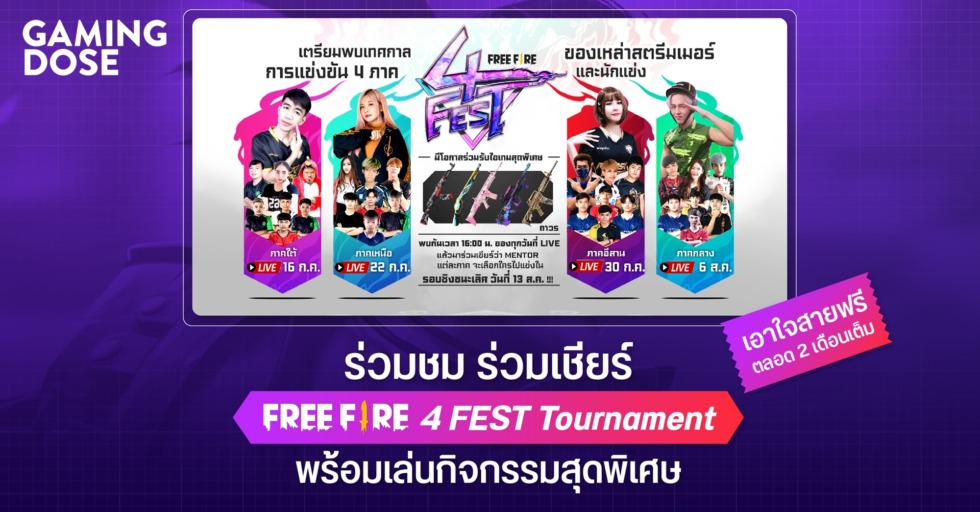 GD ปกบทความwebsite 1 1