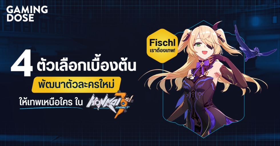 GD ปกบทความwebsite 1 3