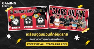 เตรียมจุดชนวนศึกอันตราย สงครามวุ่นวายของเหล่าสตรีมเมอร์ ใน FREE FIRE ALL STARS ASIA 2021