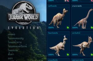 Mod ภาษาไทย Jurassic World Evolution โดยเพจ ‘ว่างๆก็หาเกมมาแปล’ พร้อมให้ดาวน์โหลดแล้ววันนี้