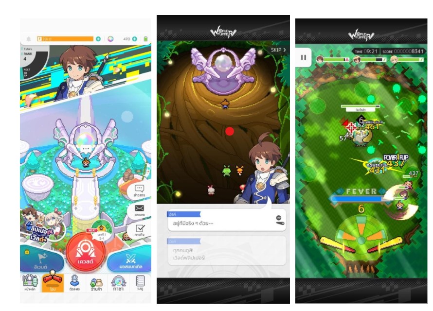 Screenshot 2021 07 16 121515
