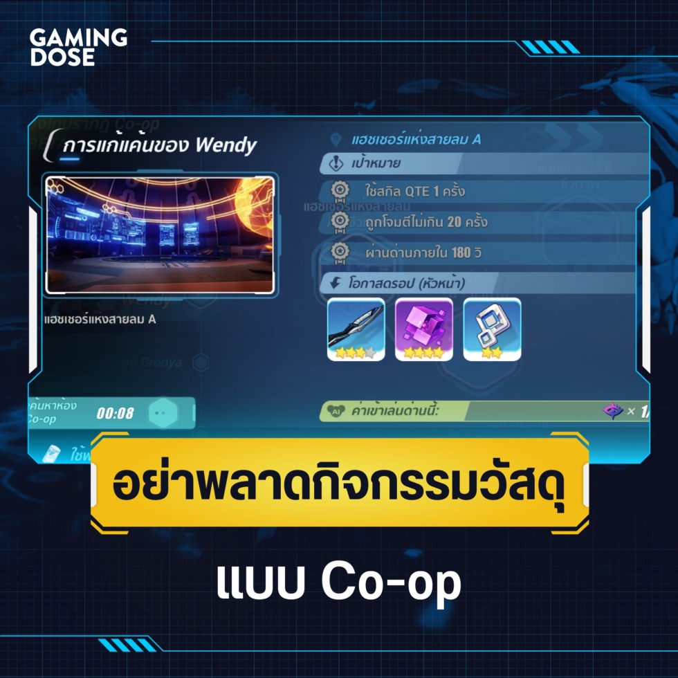 Fischl เราต้องเทพ! 4 ตัวเลือกเบื้องต้น พัฒนาตัวละครใหม่ให้เทพเหนือใคร ใน Honkai Impact 3rd 5 Social Album 05 1