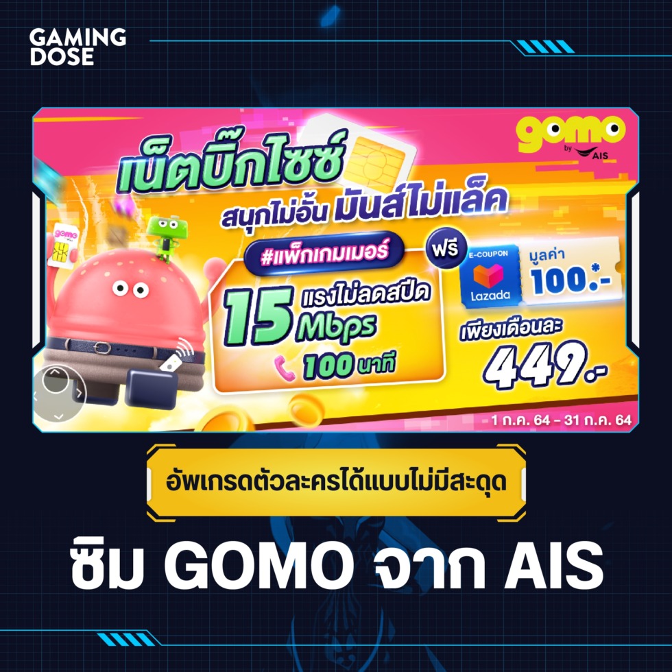 Fischl เราต้องเทพ! 4 ตัวเลือกเบื้องต้น พัฒนาตัวละครใหม่ให้เทพเหนือใคร ใน Honkai Impact 3rd 6 Social Album 06 1