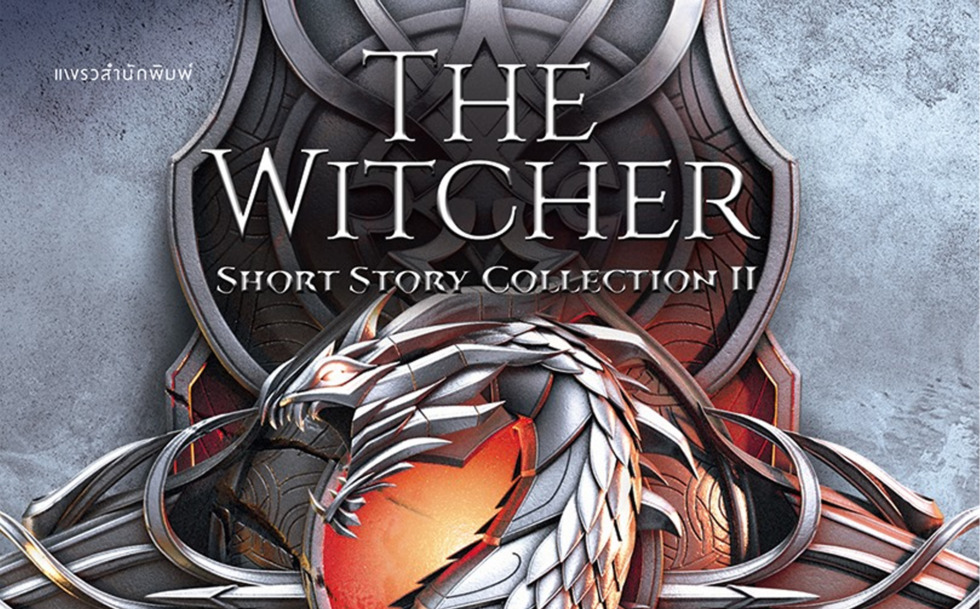 the witcher novel praew