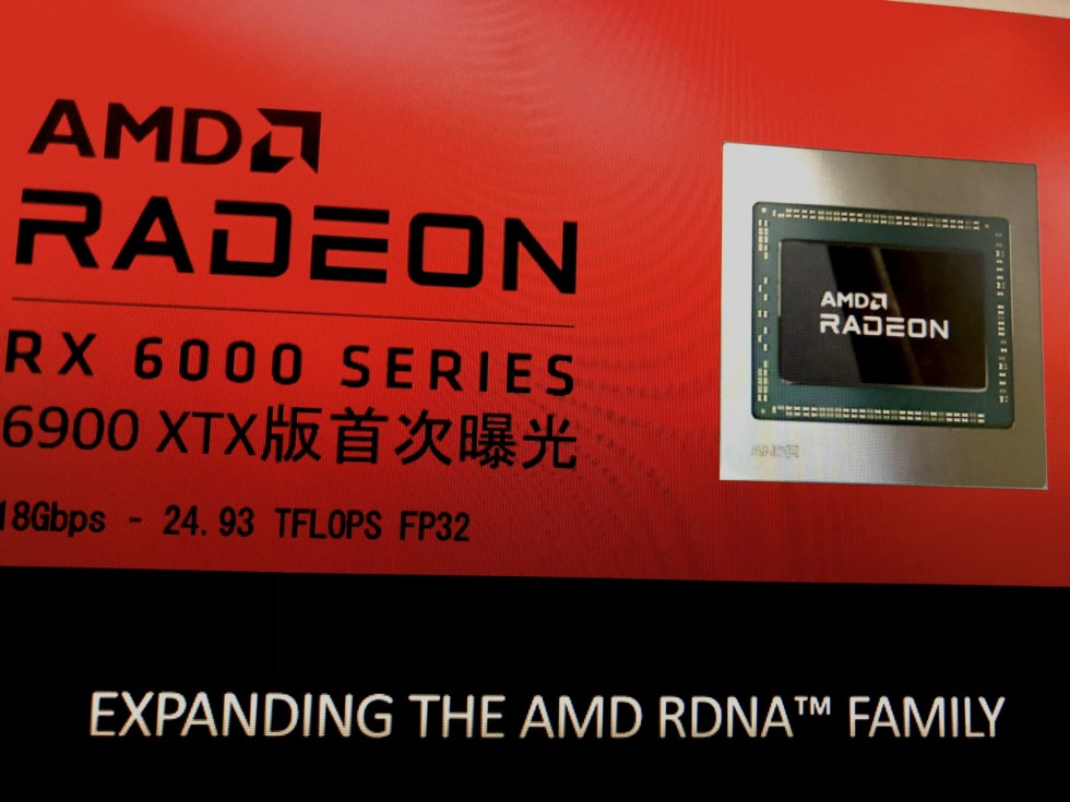 AMD ซุ่มพัฒนา Radeon RX 6900 XTX ที่อาจจะมีประสิทธิภาพเหนือกว่า RTX 3090 3 AMD Radeon RX 6900 XTX Graphics Card RDNA 2 Navi 21 GPU Rumor