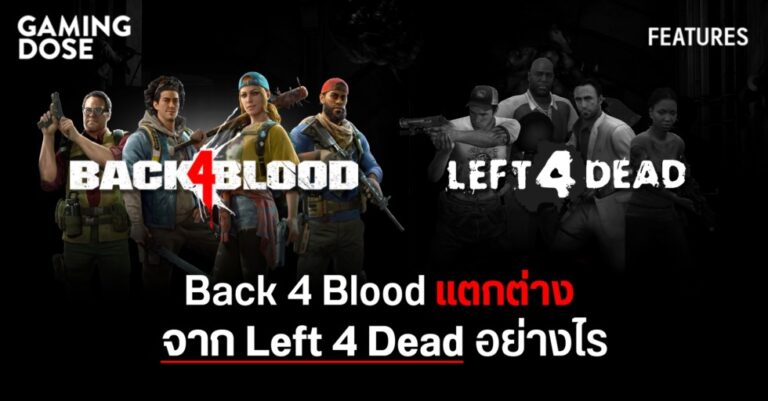 Back 4 Blood แตกต่างจาก Left 4 Dead อย่างไร 32 Back 4 Blood แตกต่างจาก Left 4 Dead อย่างไร