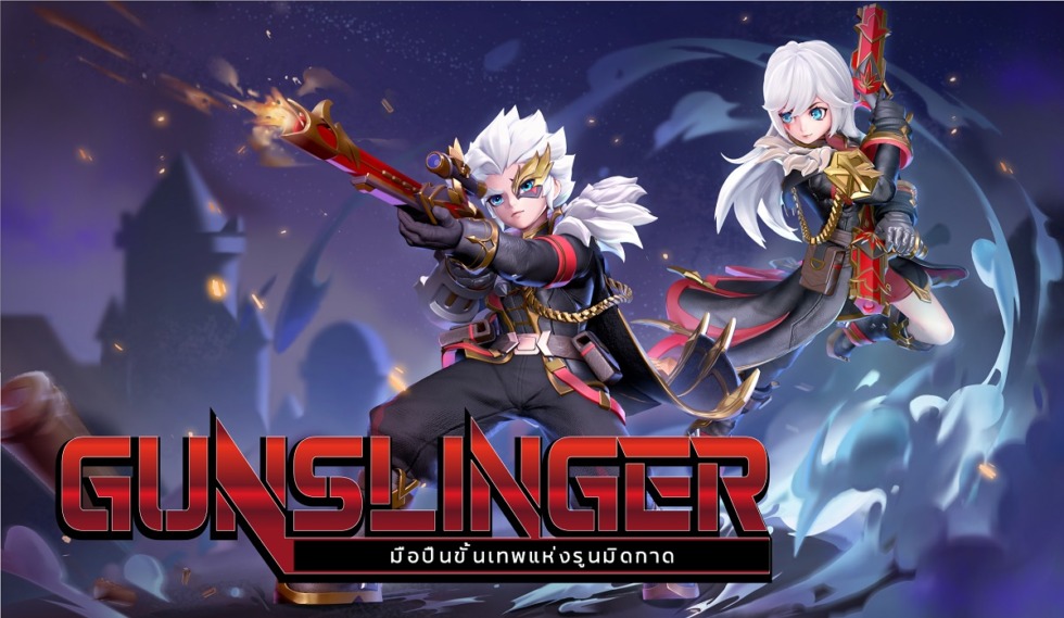 Ragnarok M: Eternal Love สานต่อการผจญภัยครั้งใหม่ในอัปเดต Isle of Dreams 3 GunSlinger original Thai