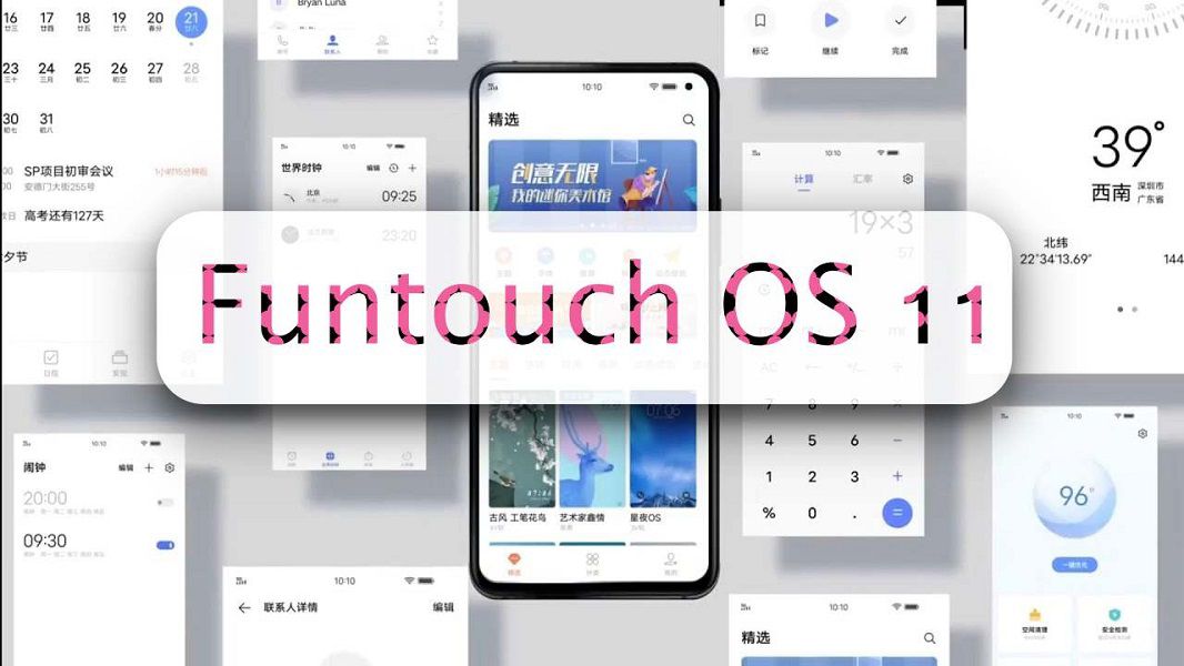 UI บนมือถือ Android แต่ละแบรนด์ในปัจจุบัน 6 Vivo devices that will receive Funtouch OS 11 based on Android 11 update