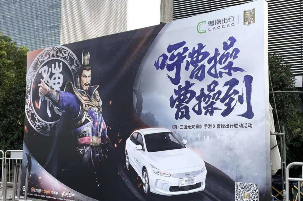 caocao dynasty warriors