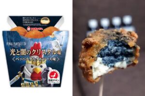 Lawson วางขายไก่ทอดในธีม Final Fantasy XIV แล้ววันนี้ที่ญี่ปุ่น