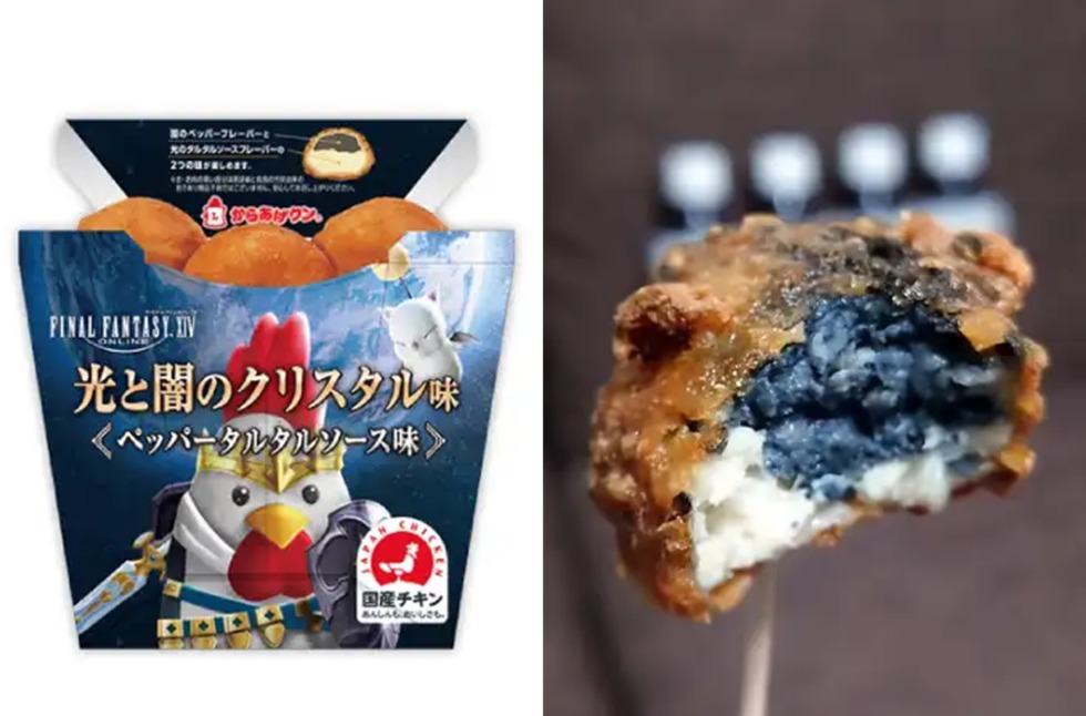 final fantasy xiv lawson karaage
