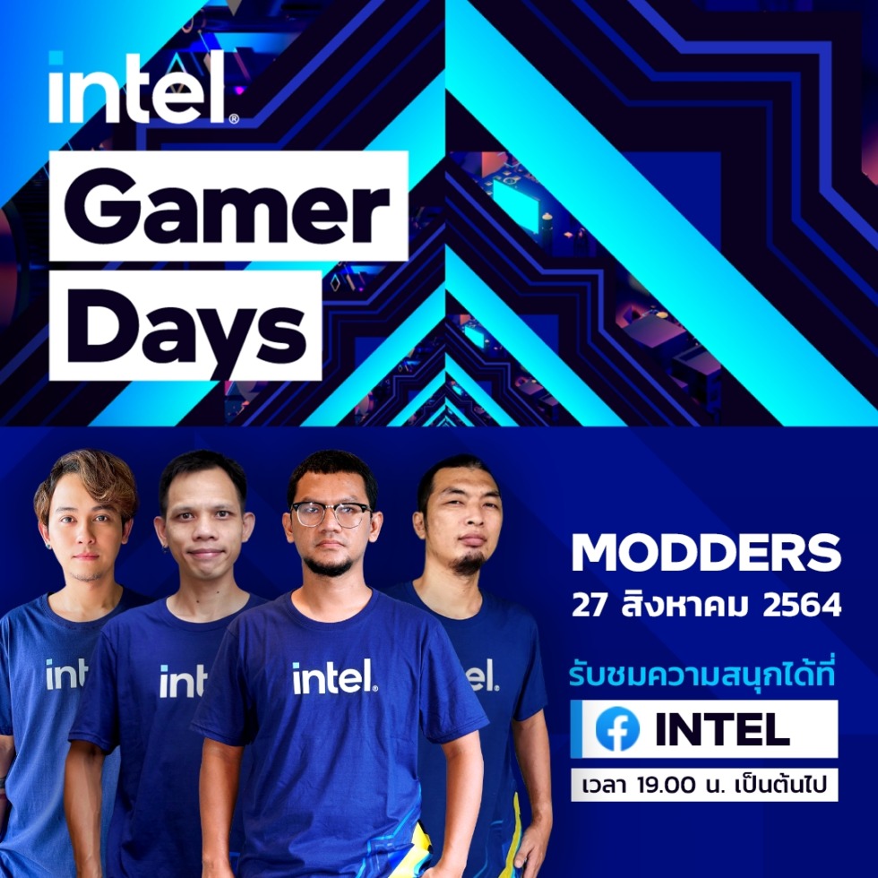 intel003
