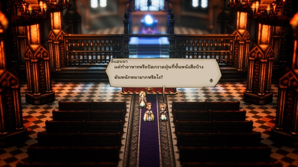 octopath thai 3