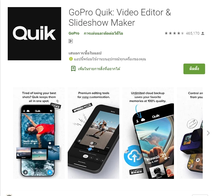GoPro Quik: Video Editor & Slideshow Maker