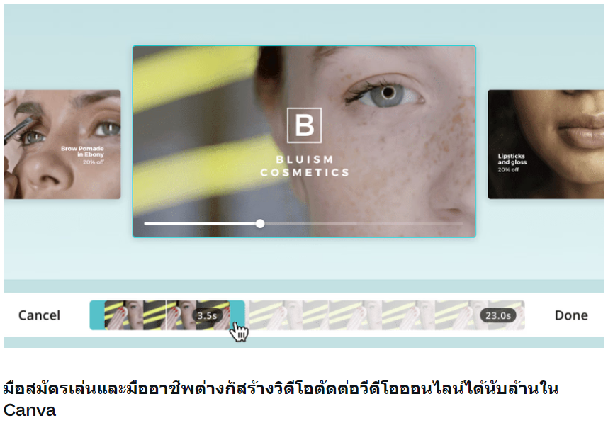 รวม 8 โปรแกรมตัดต่อวิดีโอบนมือถือ ใช้งานสะดวก โหลดฟรี 10 Canva