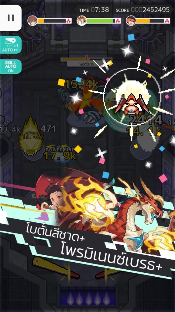 Skill 1 TH