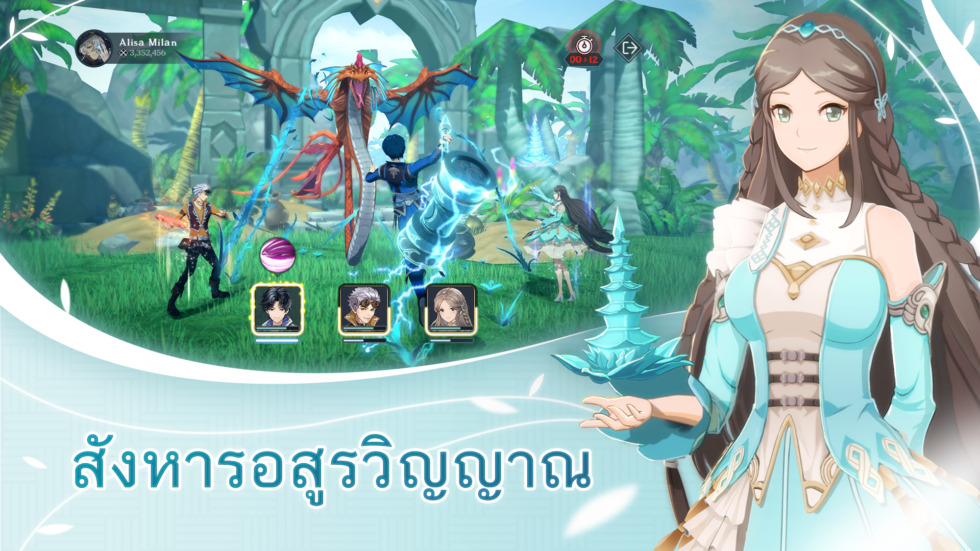 Soul Land: Advent of the Gods เปิดลงทะเบียนล่วงหน้า แจกของฟรีเพียบ 4 斗罗商店图唐三 02 TH
