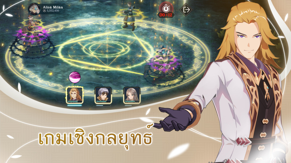 Soul Land: Advent of the Gods เปิดลงทะเบียนล่วงหน้า แจกของฟรีเพียบ 5 斗罗商店图唐三 03 TH