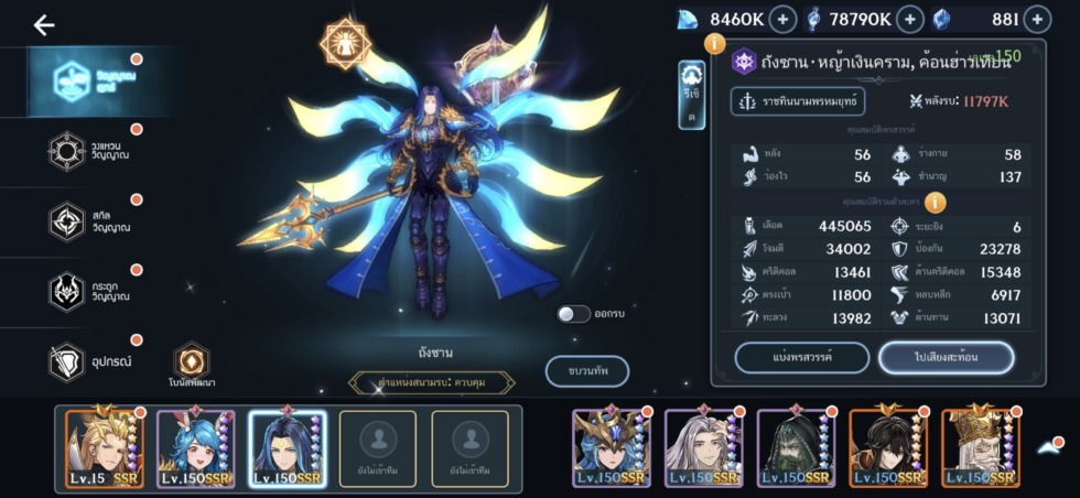 Soul Land: Advent of the Gods เปิดให้บริการแล้ววันนี้! จัดเต็มของฟรีมากมาย 3 1 1
