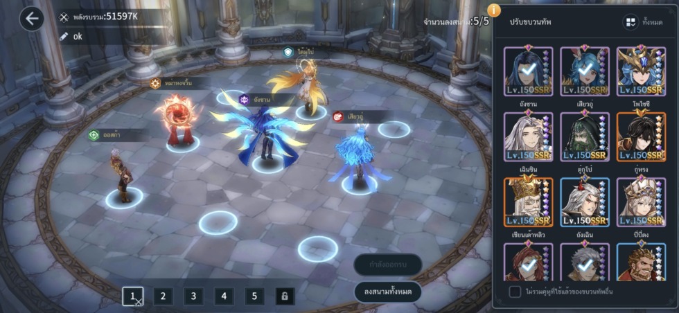 Soul Land: Advent of the Gods เปิดให้บริการแล้ววันนี้! จัดเต็มของฟรีมากมาย 4 2 1