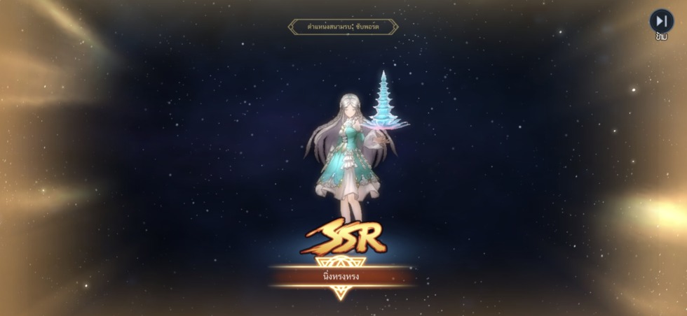 Soul Land: Advent of the Gods เปิดให้บริการแล้ววันนี้! จัดเต็มของฟรีมากมาย 5 3 1