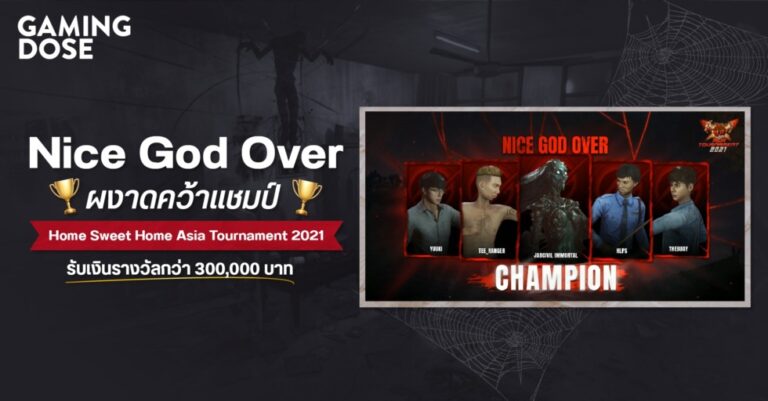 Nice God Over ผงาด คว้าแชมป์ Home Sweet Home Asia Tournament 2021 รับเงินรางวัลกว่า 300,000 บาท