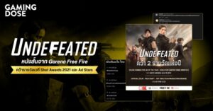 UNDEFEATED หนังสั้นจาก Garena Free Fire คว้ารางวัลเวที Shot Awards 2021 และ Ad Stars