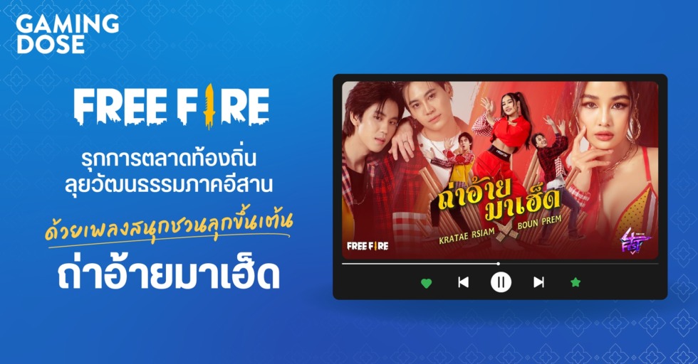 GD ปกบทความwebsite ด้ 2 1
