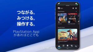 Sony เปิดทดสอบระบบนำวิดีโออัดจาก PS5 ให้แชร์ผ่านแอปพลิเคชันมือถือ