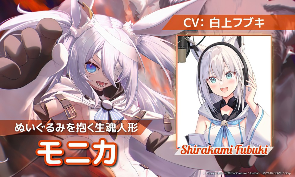 Little Witch Nobeta จะวางขายตัวเต็มภายในปี 2022 พร้อมเปิดตัวเหล่าบอส ที่ให้เสียงพากย์โดย VTuber จาก hololive 2 fubuki little witch nobeta