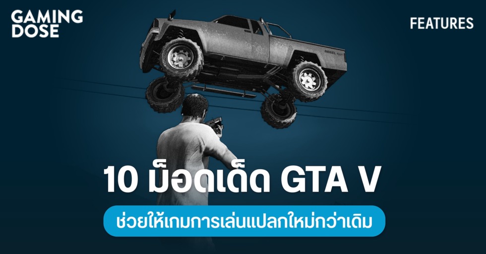 gd website 10 gta v