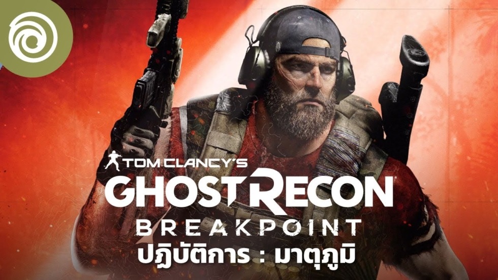 ghost recon motherland
