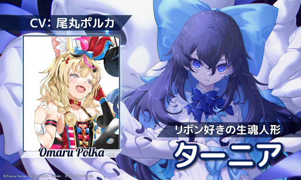 Little Witch Nobeta จะวางขายตัวเต็มภายในปี 2022 พร้อมเปิดตัวเหล่าบอส ที่ให้เสียงพากย์โดย VTuber จาก hololive 4 polka little witch nobeta