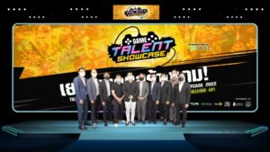 เปิดตัวโครงการ Game Talent Showcase 2022 Presented by Bitkub การแข่งขันของคนรุ่นใหม่ในอุตสาหกรรมเกม โดย สมาคมอุตสาหกรรมซอฟต์แวร์เกมไทย (TGA)